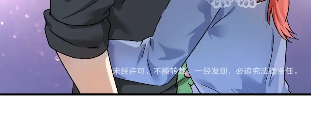 《我的成就有点多》第138话 举重若轻 第97页