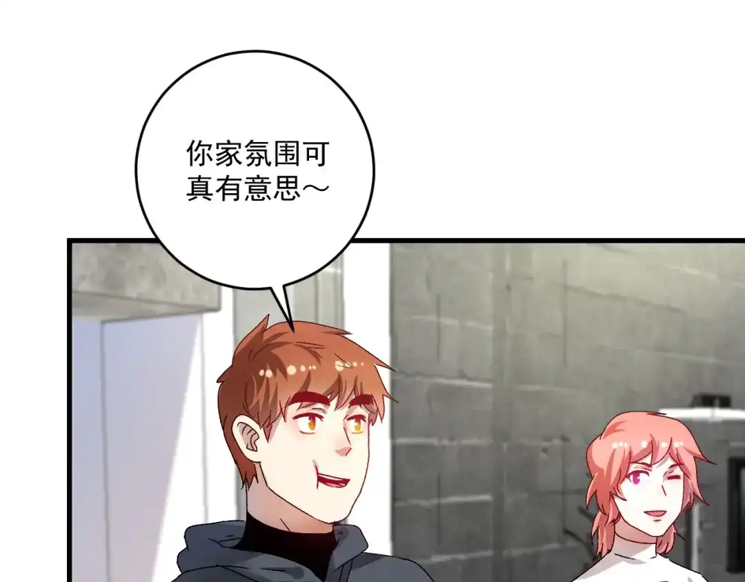 《我的成就有点多》第139话 烟花、摩天轮和愿望 第28页