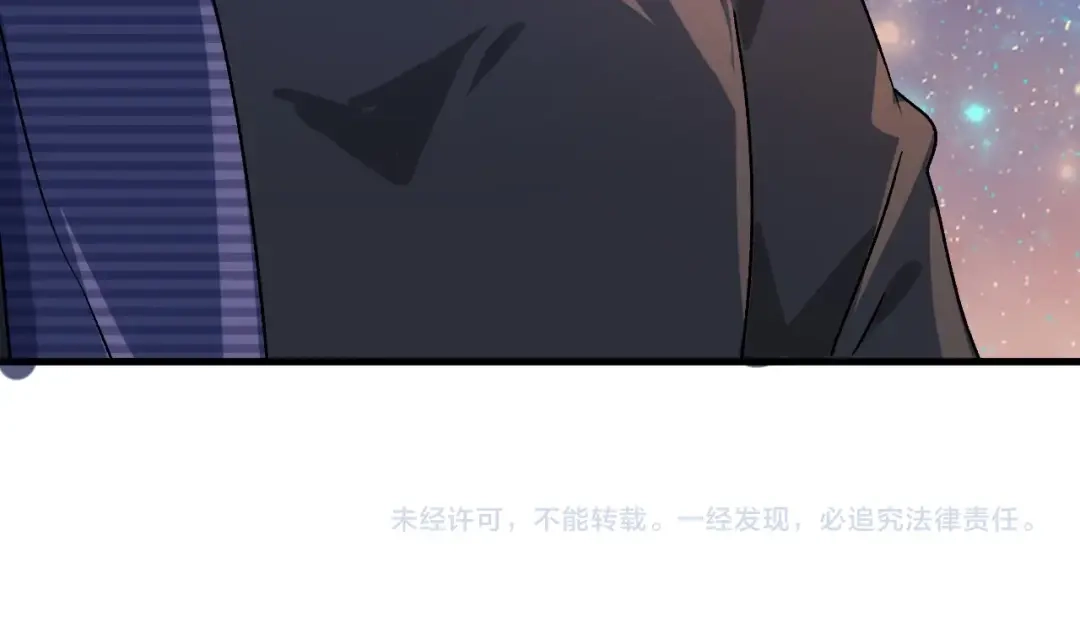 《我的成就有点多》第139话 烟花、摩天轮和愿望 第109页