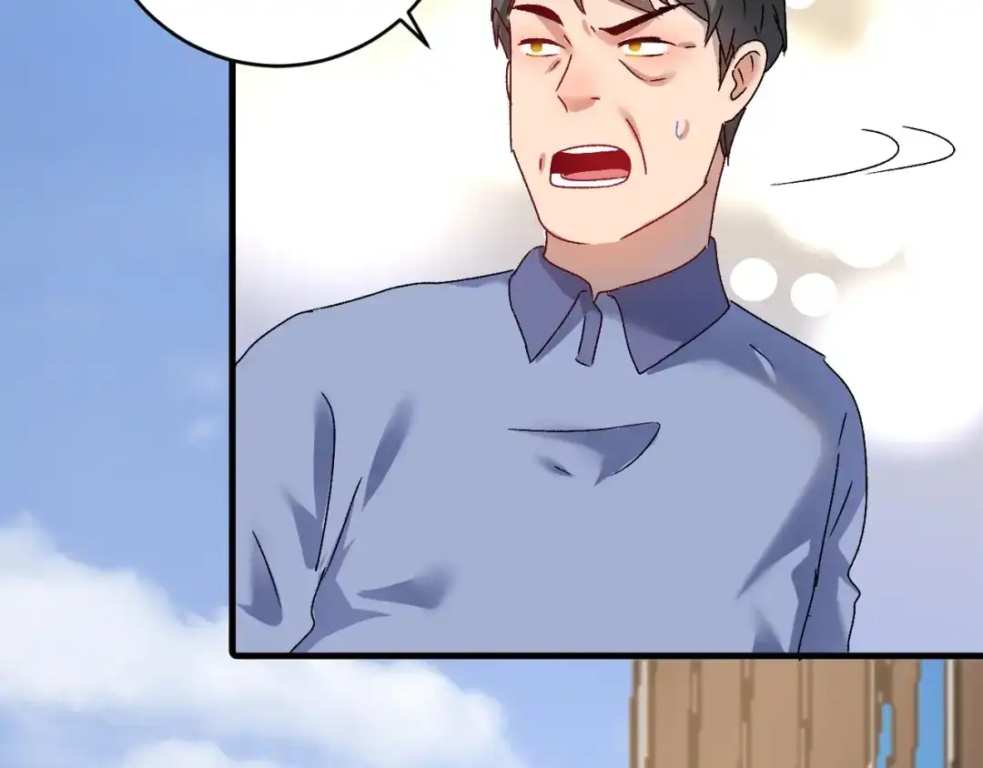 《我的成就有点多》第140话 生日礼与成人礼 第88页