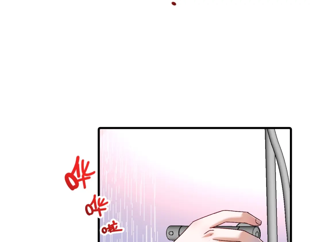 《我的成就有点多》第140话 生日礼与成人礼 第31页