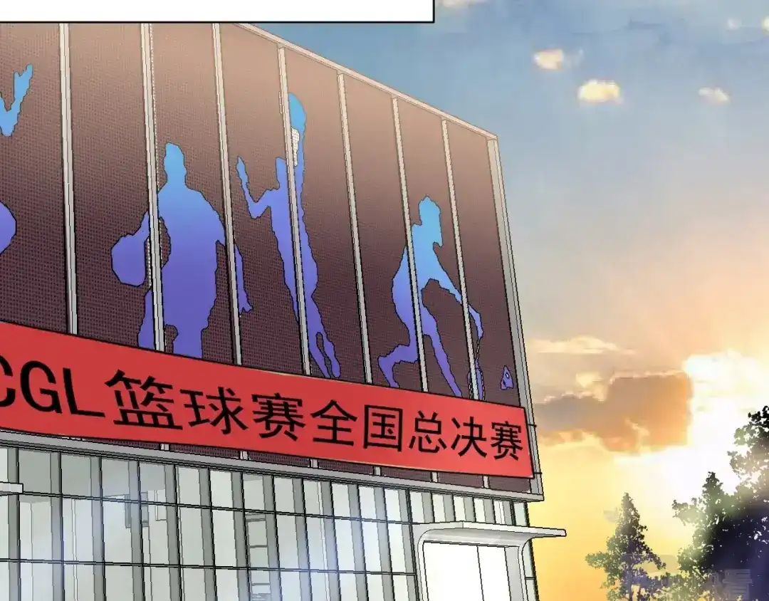 《我的成就有点多》第140话 生日礼与成人礼 第77页