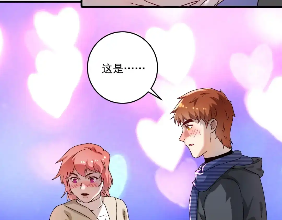 《我的成就有点多》第140话 生日礼与成人礼 第28页