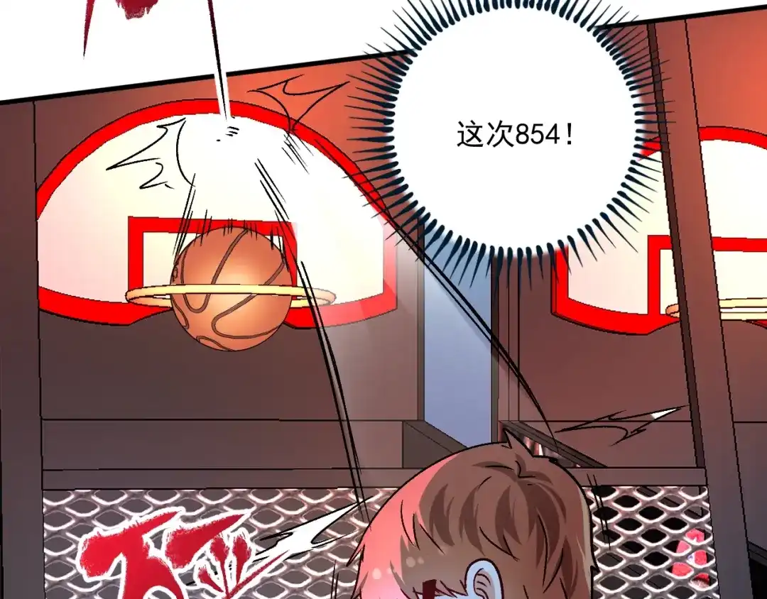 《我的成就有点多》第141话 球赛冠军 第34页