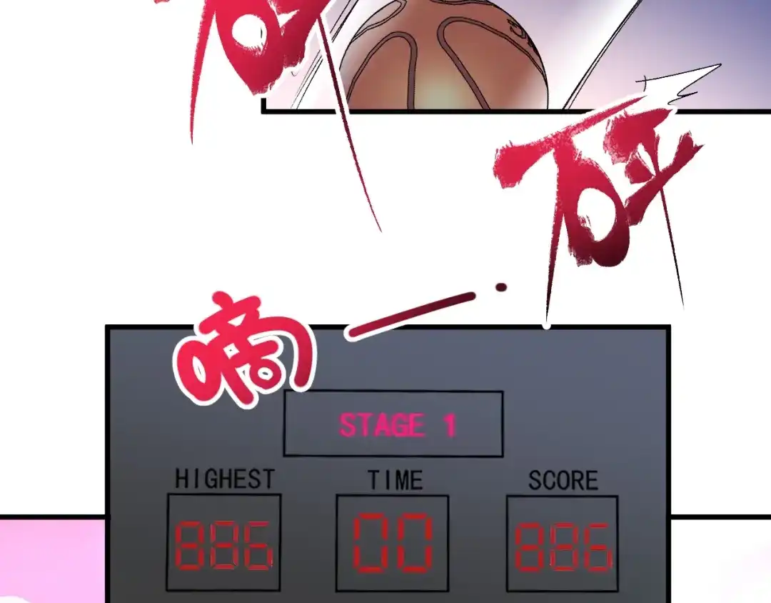 《我的成就有点多》第141话 球赛冠军 第65页