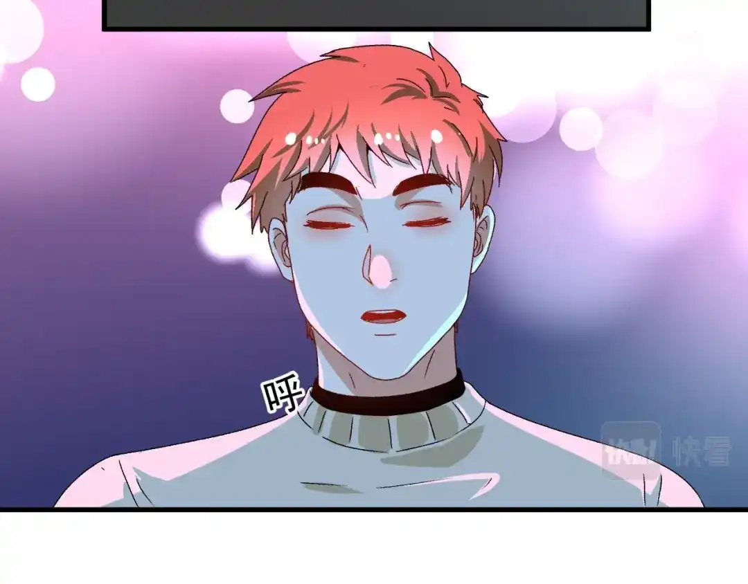 《我的成就有点多》第141话 球赛冠军 第66页