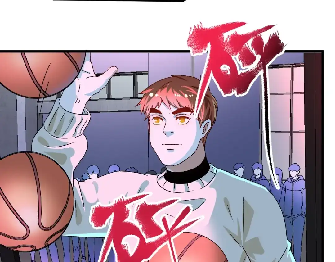 《我的成就有点多》第141话 球赛冠军 第63页