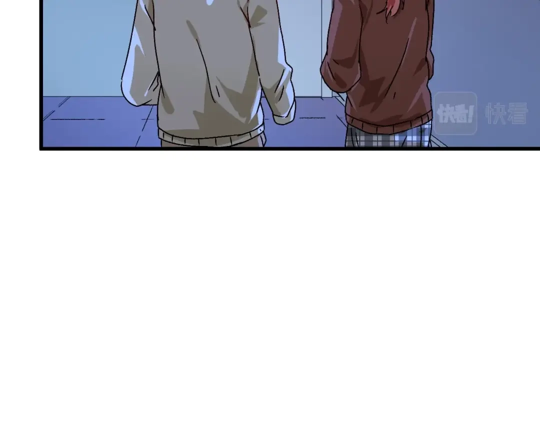 《我的成就有点多》第141话 球赛冠军 第96页