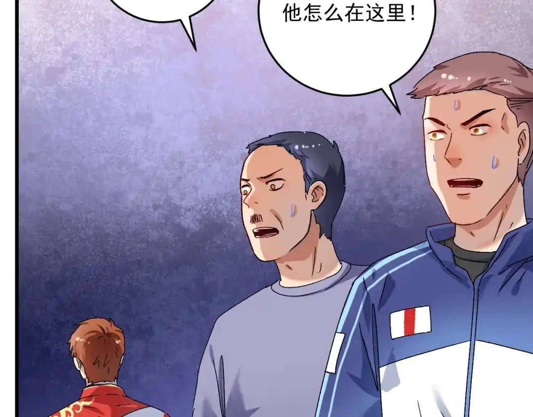《我的成就有点多》第142话 身披战袍 第102页
