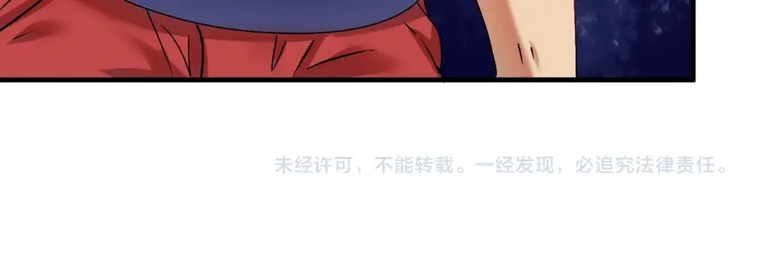 《我的成就有点多》第142话 身披战袍 第112页