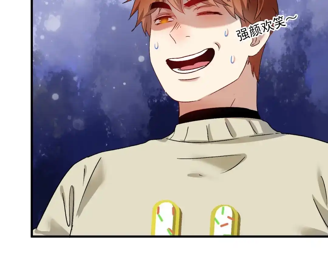 《我的成就有点多》第142话 身披战袍 第17页