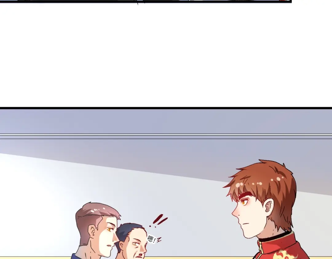 《我的成就有点多》第142话 身披战袍 第100页
