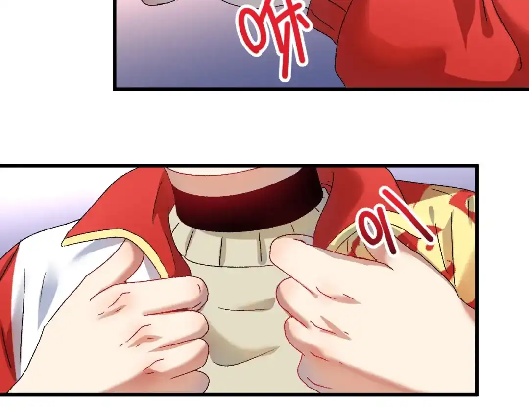 《我的成就有点多》第142话 身披战袍 第88页