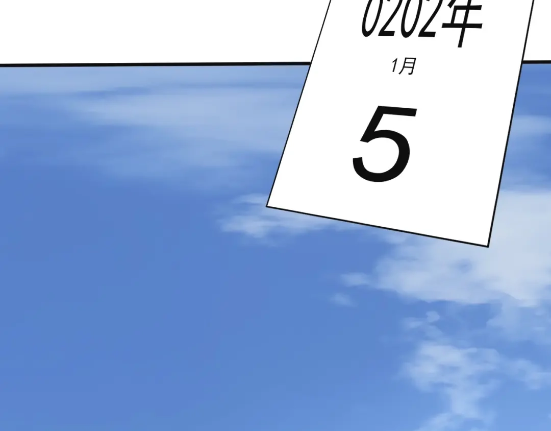 《我的成就有点多》第142话 身披战袍 第59页
