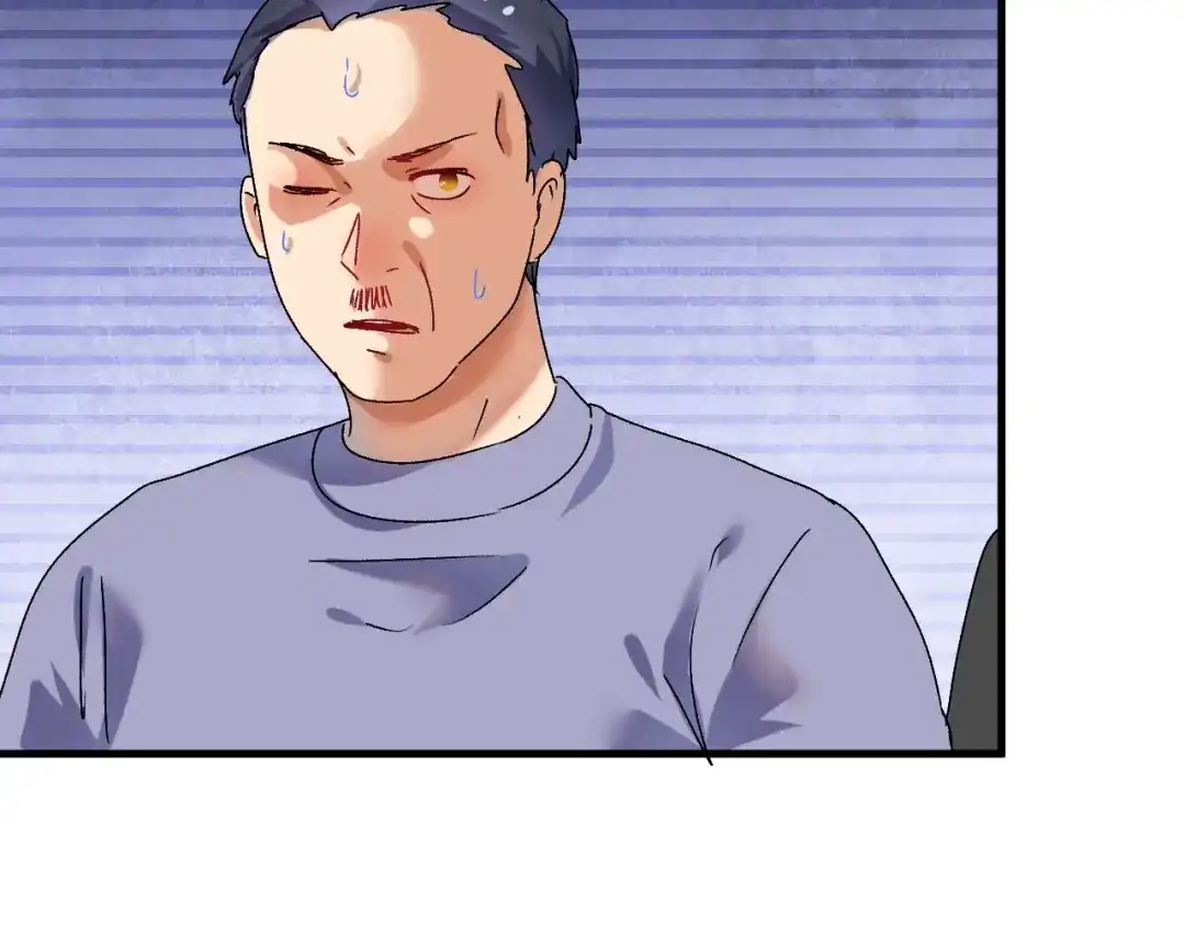 《我的成就有点多》第142话 身披战袍 第106页