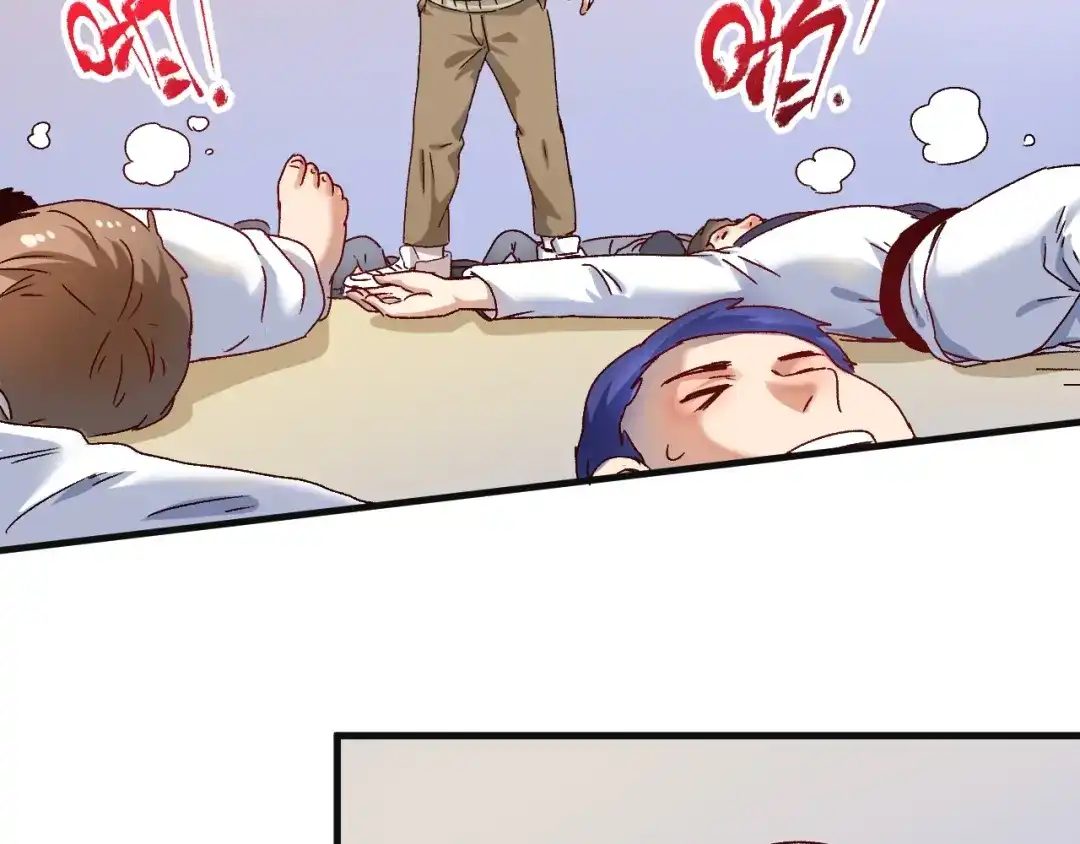 《我的成就有点多》第142话 身披战袍 第78页