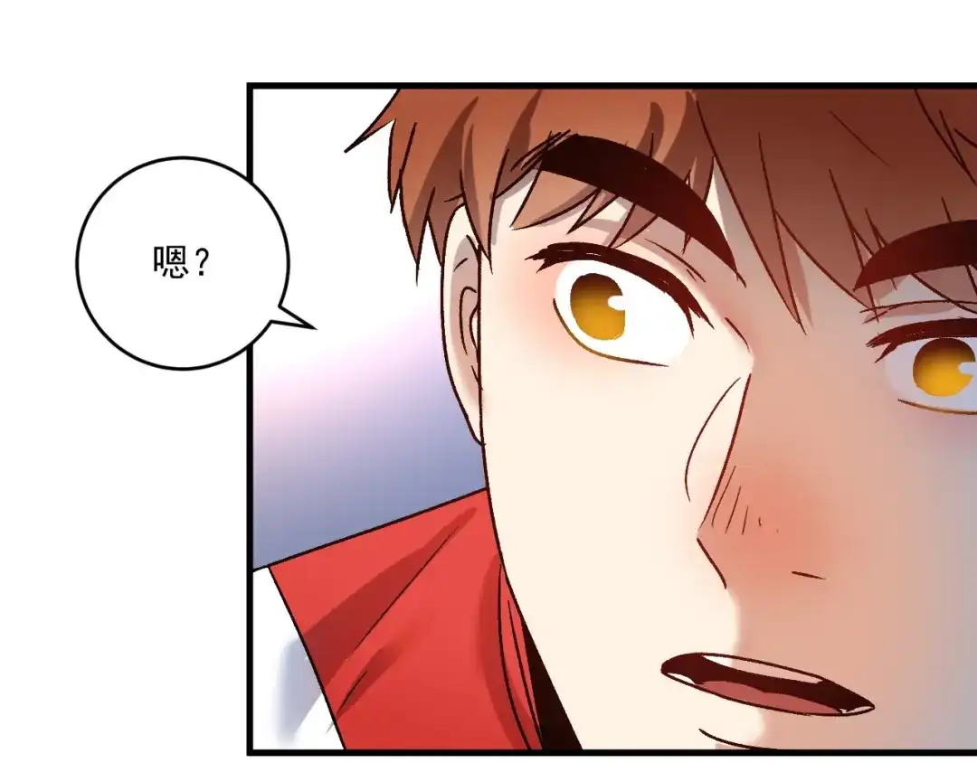 《我的成就有点多》第143话 比赛开始 第24页