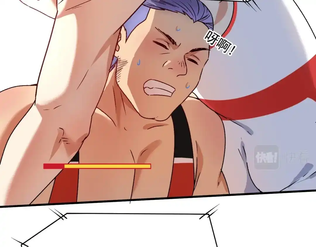 《我的成就有点多》第144话 铁神你在干什么？ 第60页