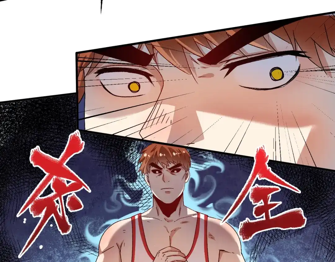 《我的成就有点多》第144话 铁神你在干什么？ 第7页