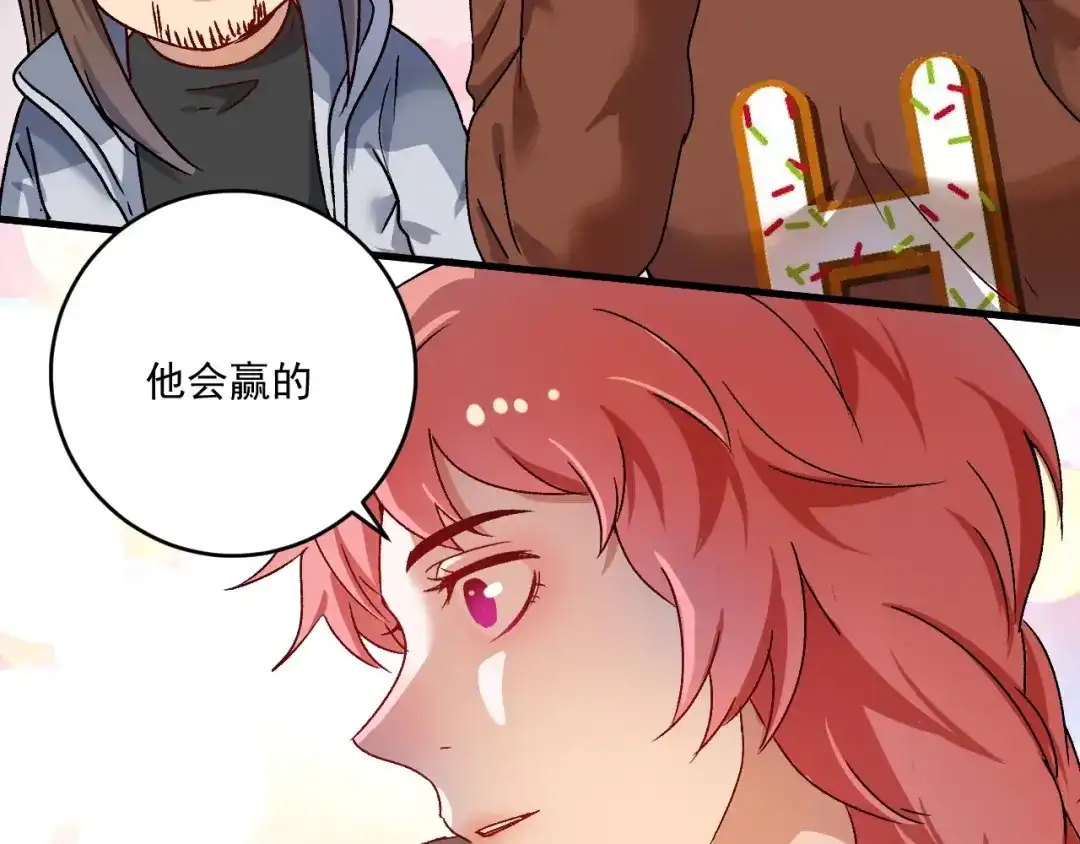 《我的成就有点多》第144话 铁神你在干什么？ 第78页