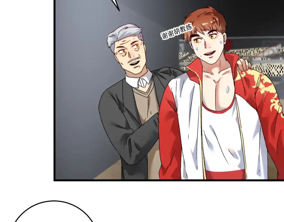 《我的成就有点多》第144话 铁神你在干什么？ 第18页