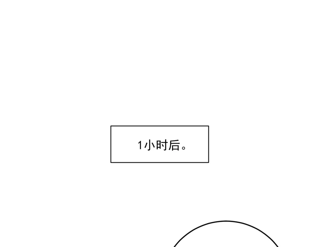 《我的成就有点多》第145话 我是冠军！ 第101页