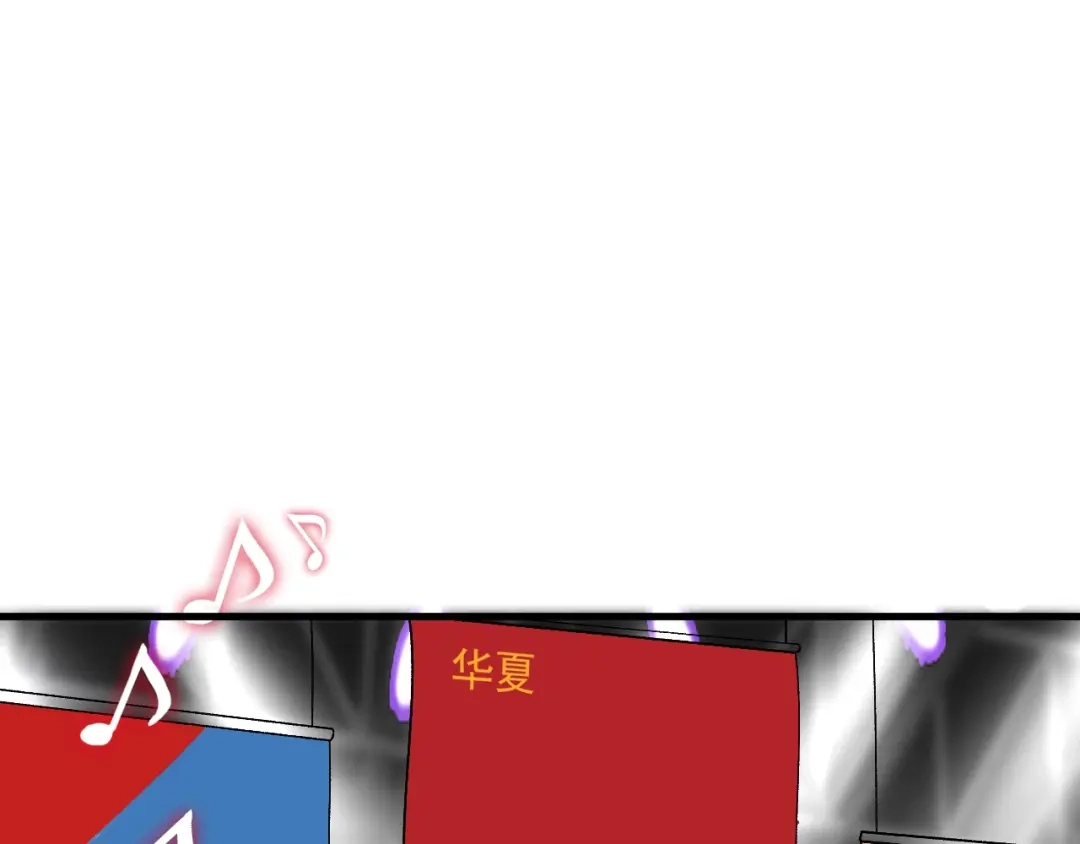《我的成就有点多》第145话 我是冠军！ 第21页