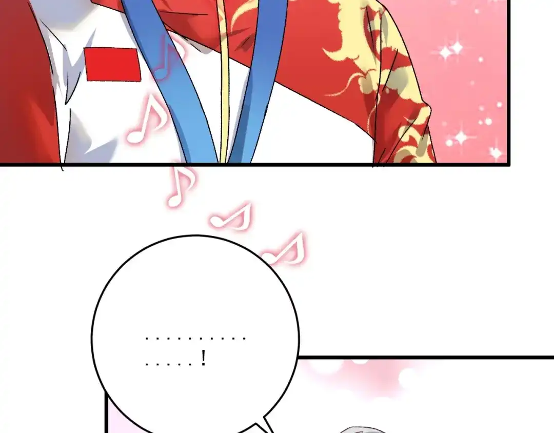 《我的成就有点多》第145话 我是冠军！ 第25页