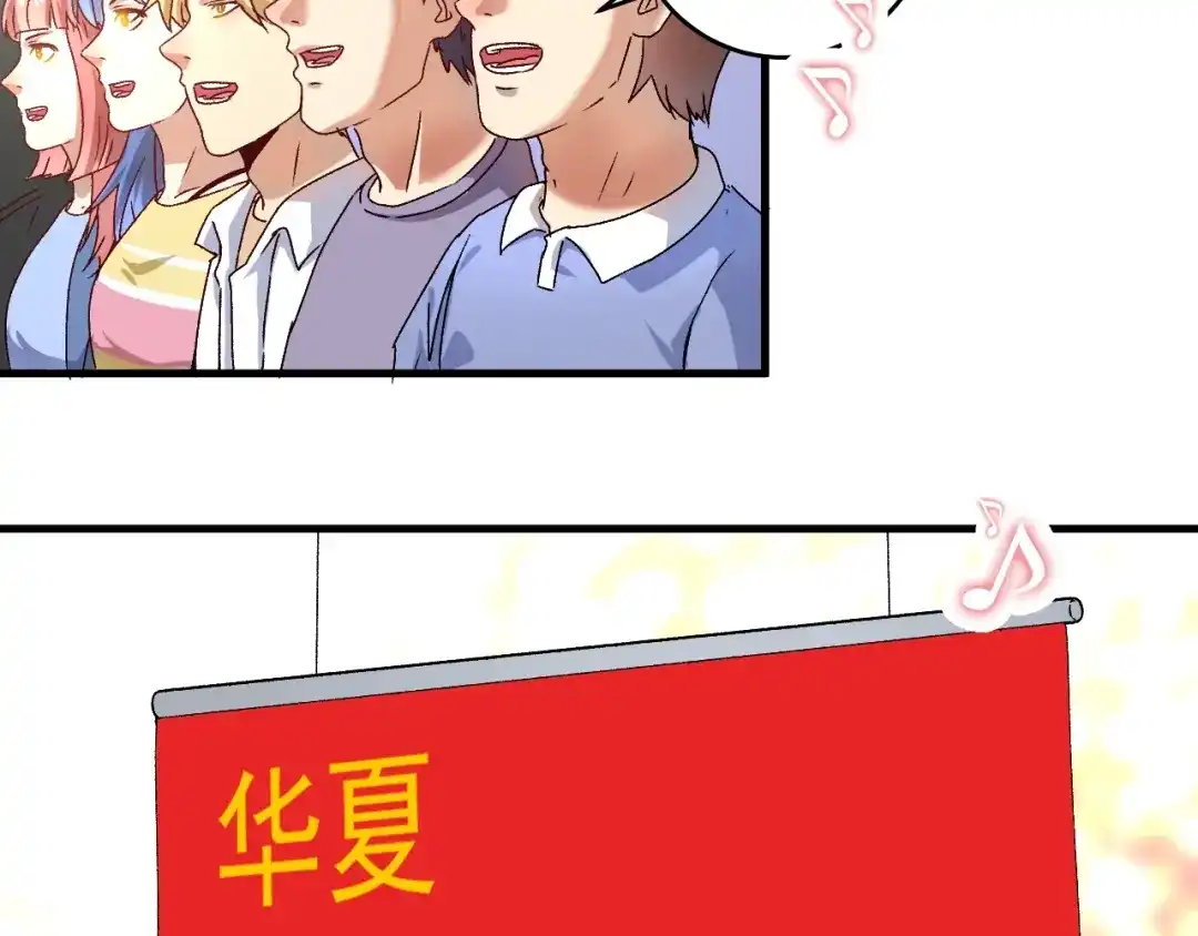 《我的成就有点多》第145话 我是冠军！ 第30页