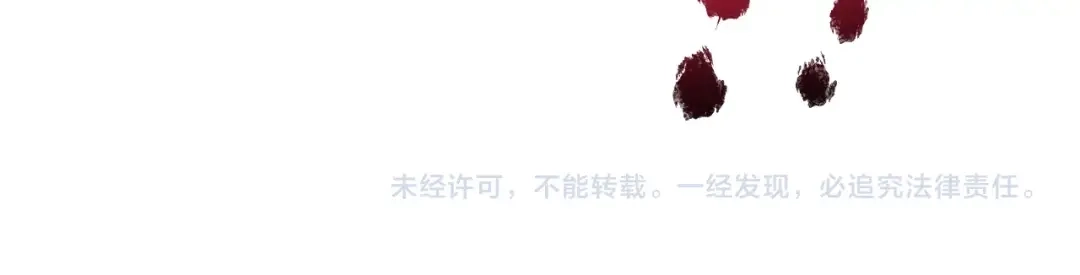 《我的成就有点多》第146话 绑架？！ 第94页