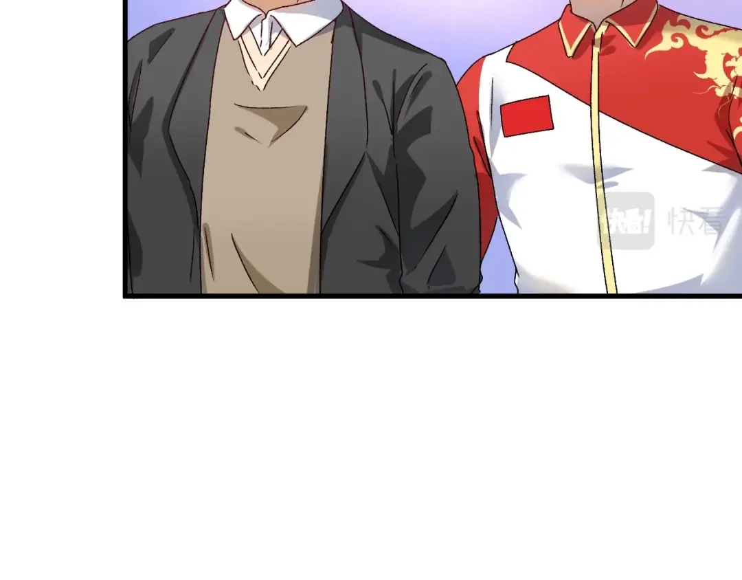 《我的成就有点多》第146话 绑架？！ 第30页