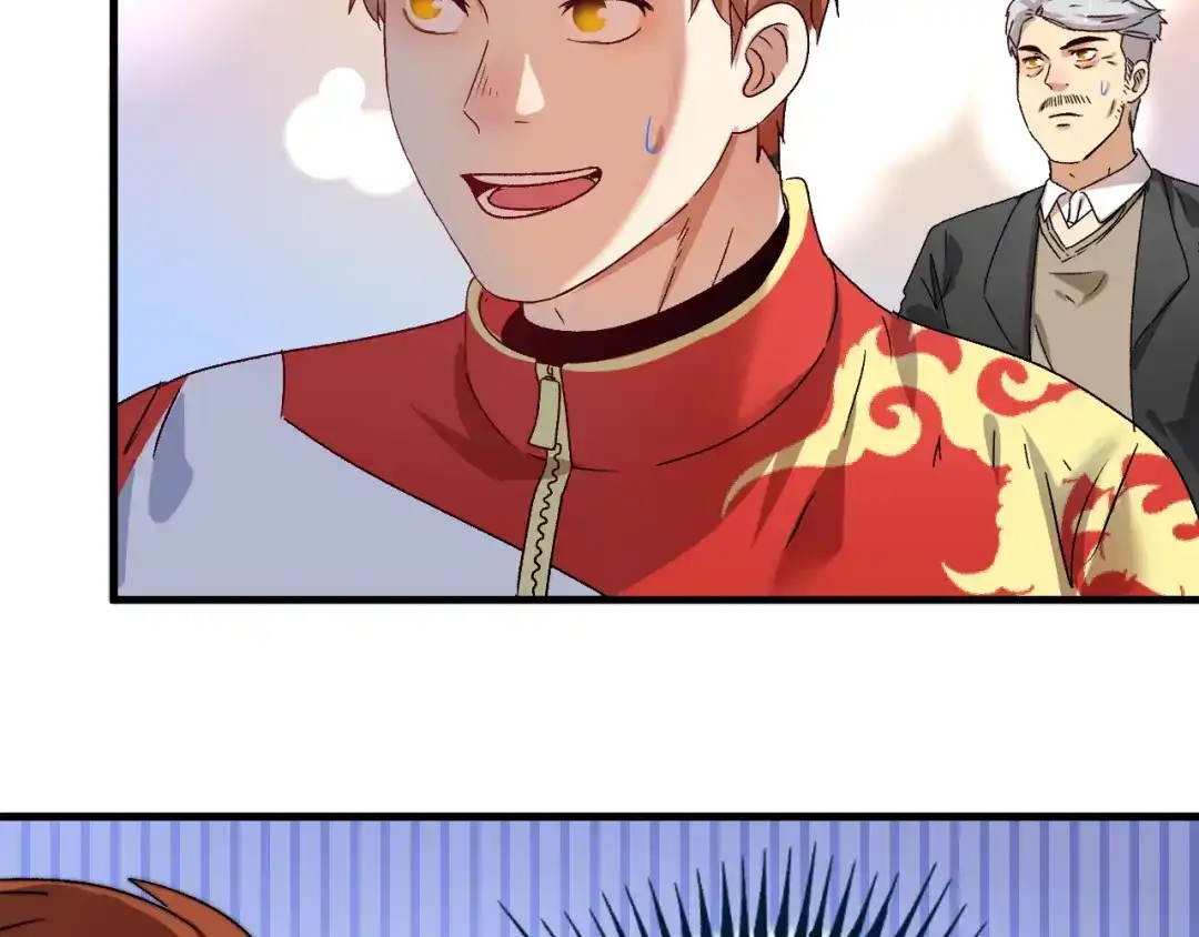《我的成就有点多》第146话 绑架？！ 第10页