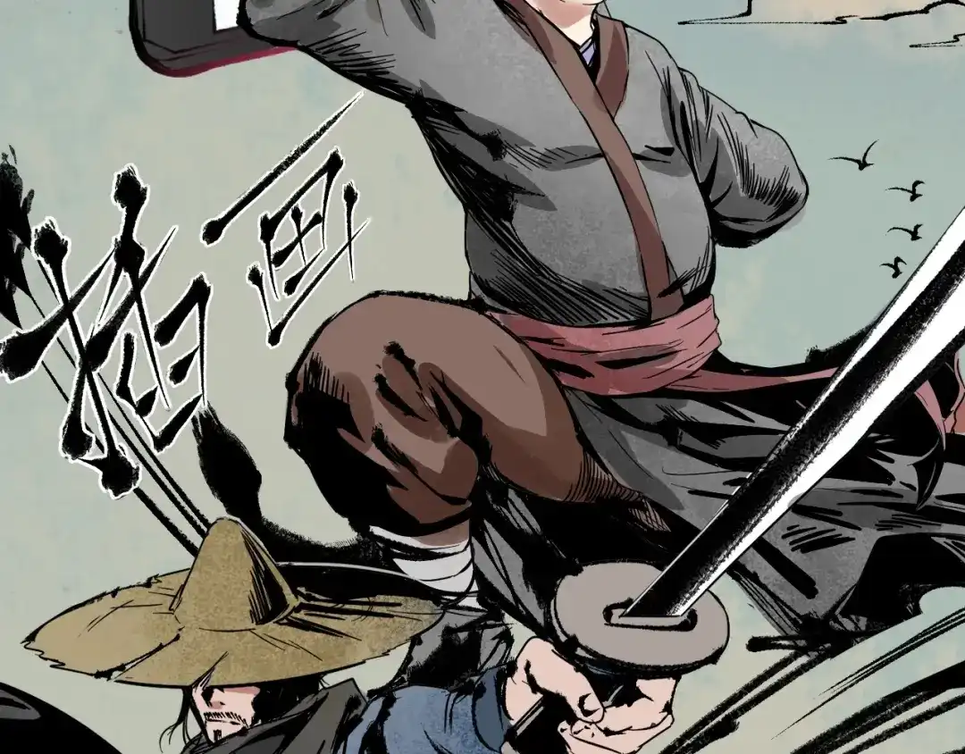 《我的成就有点多》第14话 爸爸和他的三个儿子们 第77页