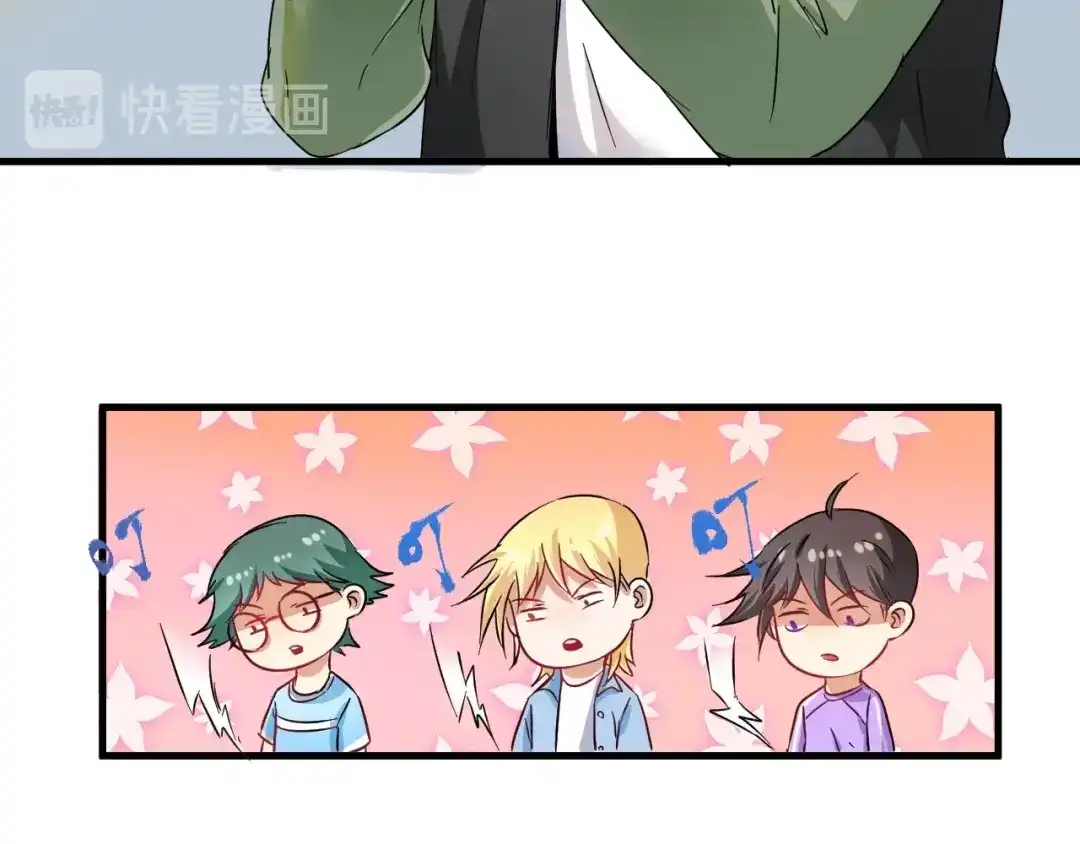 《我的成就有点多》第14话 爸爸和他的三个儿子们 第30页
