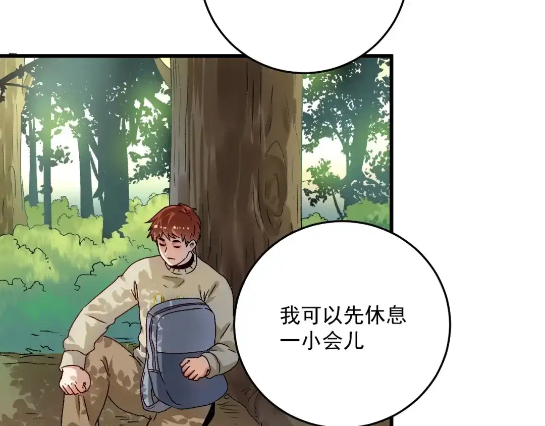 《我的成就有点多》第148话 追击绑匪 第51页