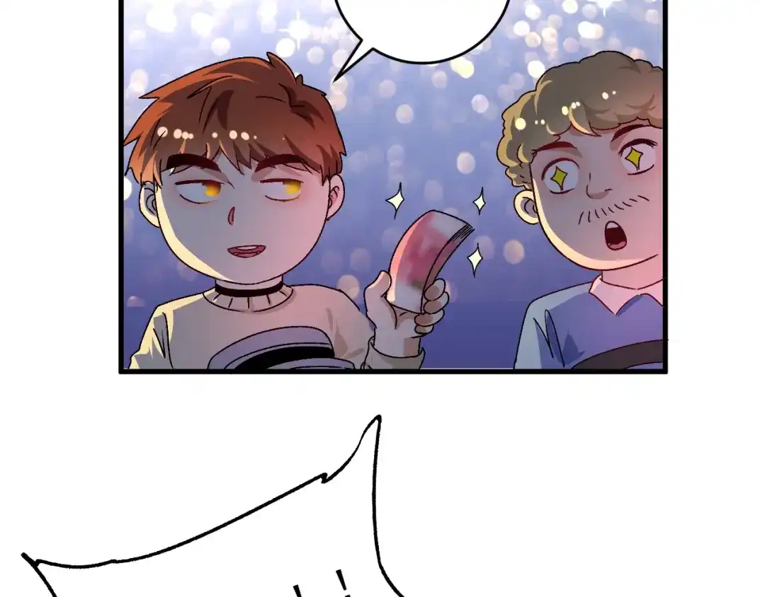 《我的成就有点多》第148话 追击绑匪 第44页