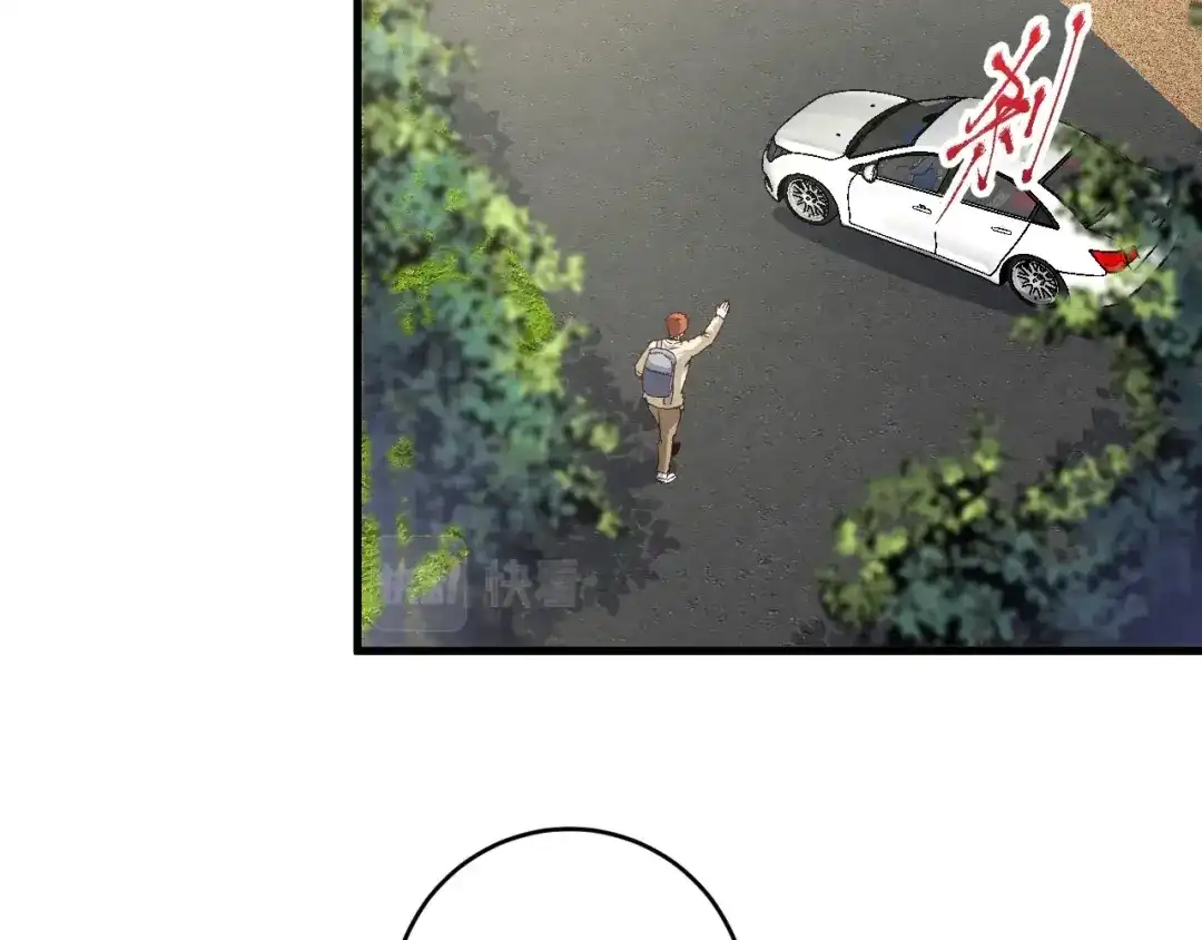 《我的成就有点多》第148话 追击绑匪 第55页