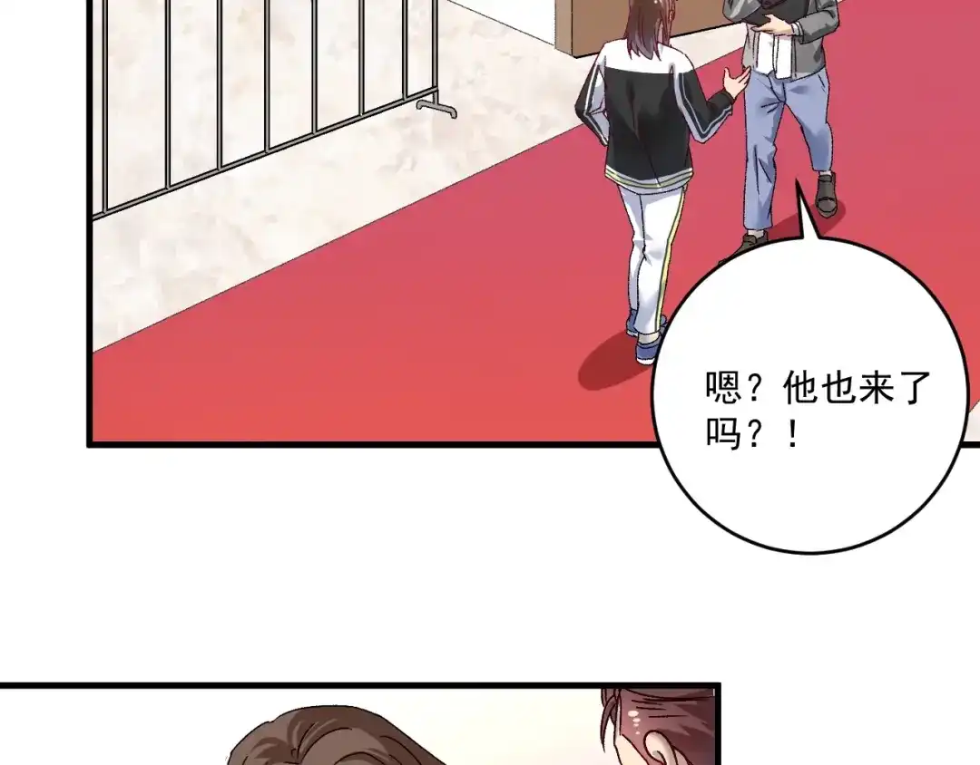 《我的成就有点多》第148话 追击绑匪 第19页