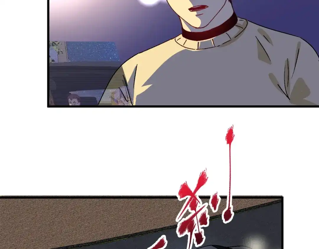 《我的成就有点多》第148话 追击绑匪 第41页