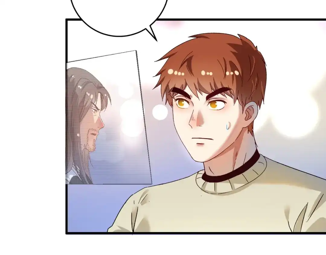 《我的成就有点多》第148话 追击绑匪 第57页