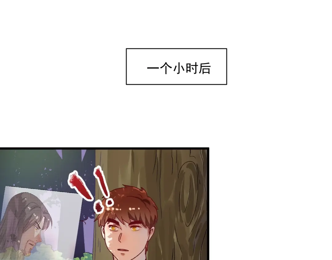 《我的成就有点多》第148话 追击绑匪 第53页