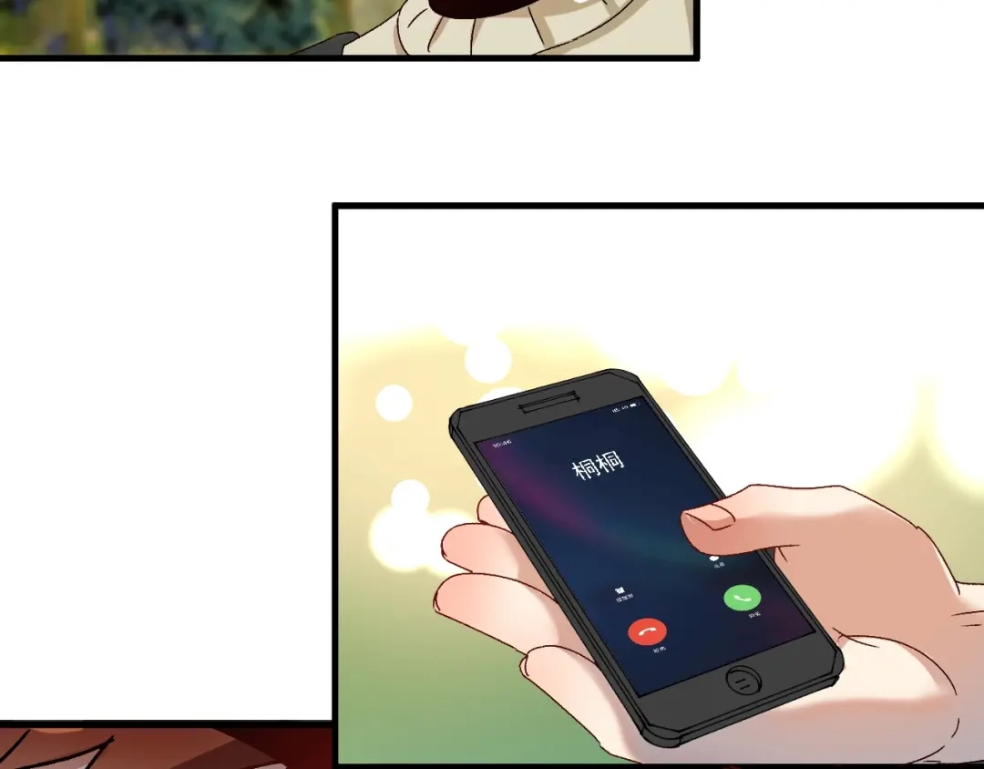 《我的成就有点多》第148话 追击绑匪 第90页