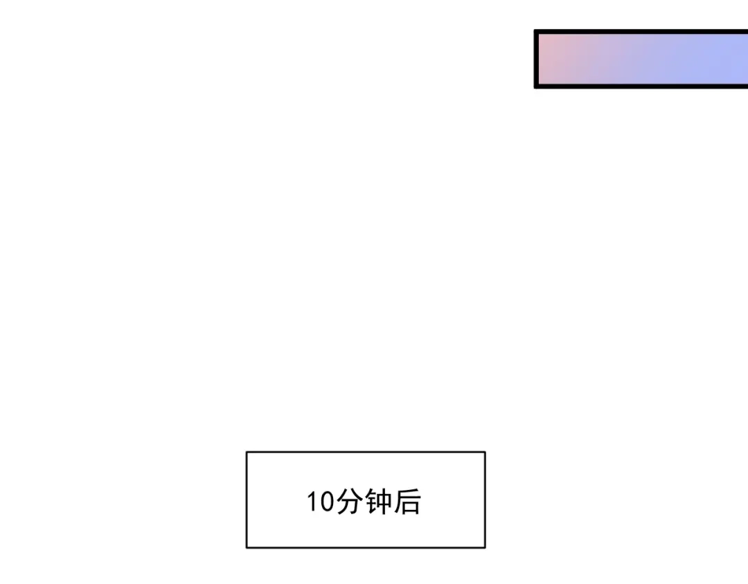 《我的成就有点多》第149话 我会记得你 第30页