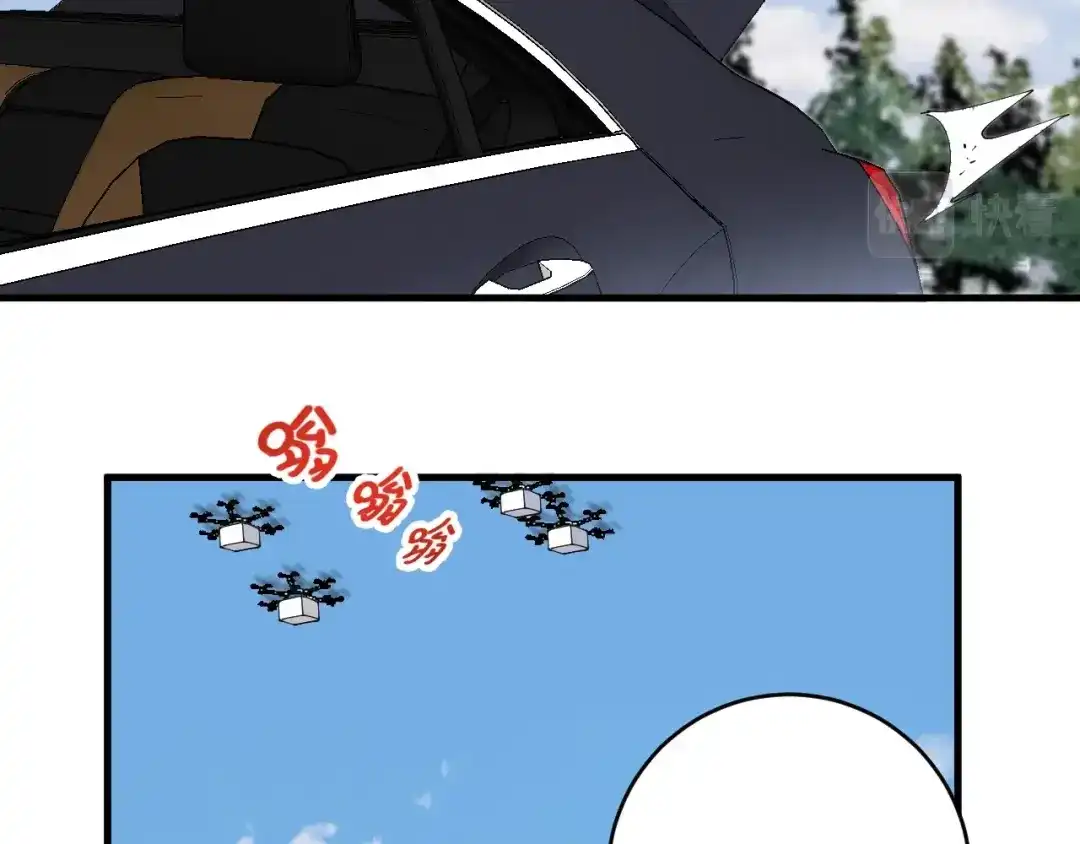 《我的成就有点多》第150话 嚣张的绑匪 第86页