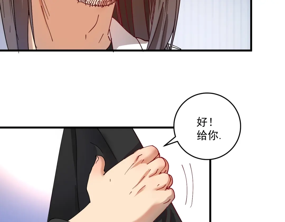 《我的成就有点多》第150话 嚣张的绑匪 第66页
