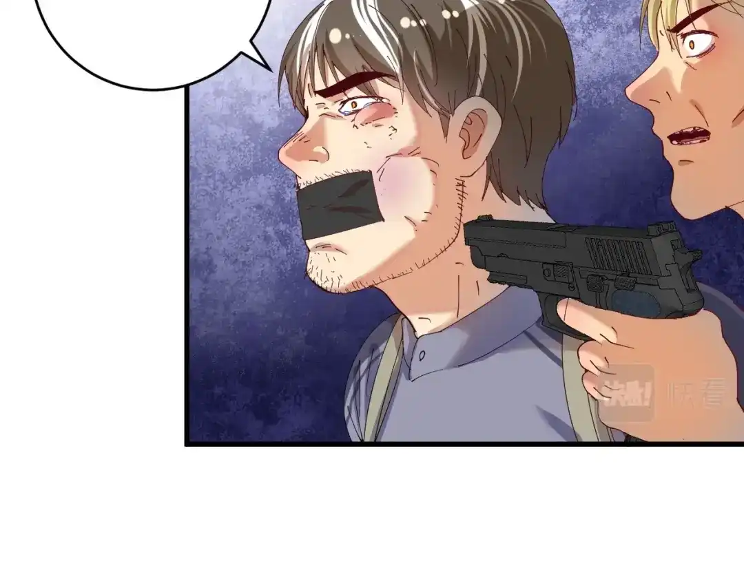 《我的成就有点多》第150话 嚣张的绑匪 第25页