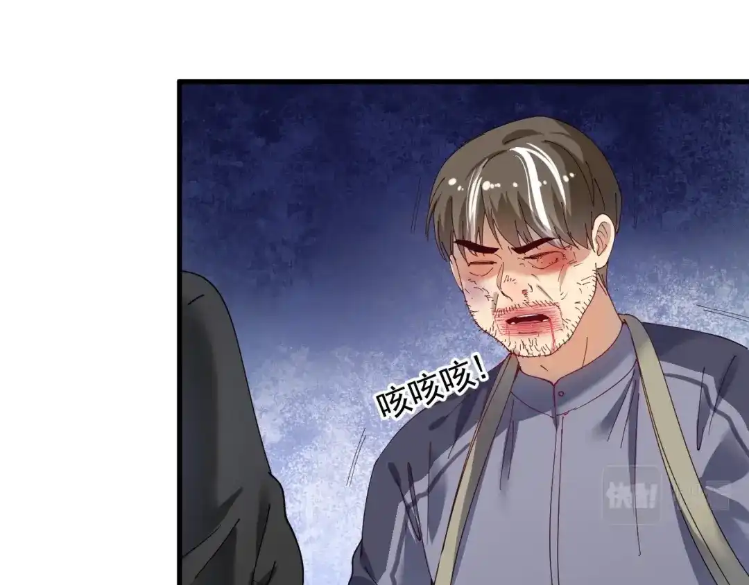 《我的成就有点多》第150话 嚣张的绑匪 第46页
