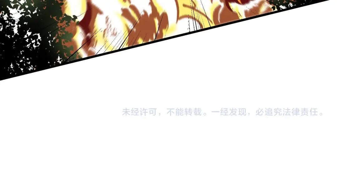 《我的成就有点多》第150话 嚣张的绑匪 第94页