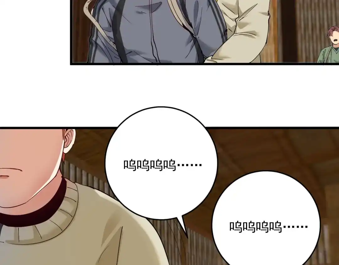 《我的成就有点多》第151话 潜入救人 第66页