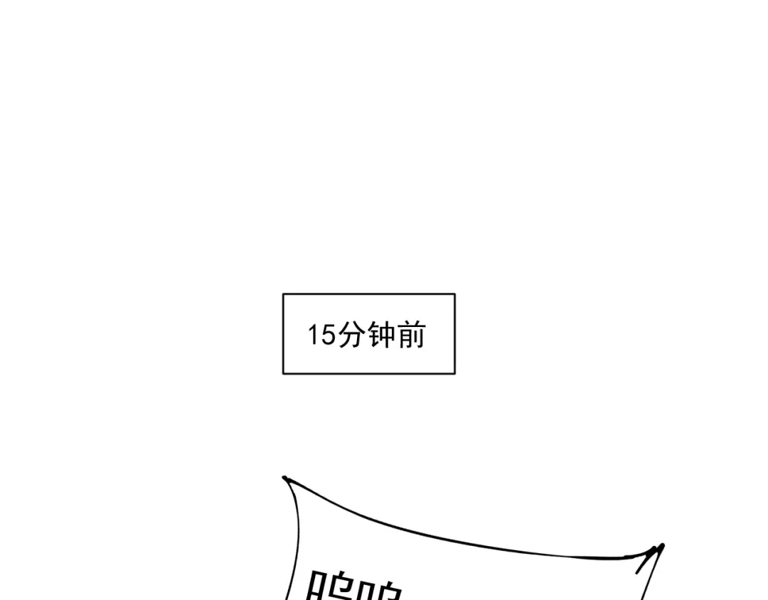 《我的成就有点多》第151话 潜入救人 第42页